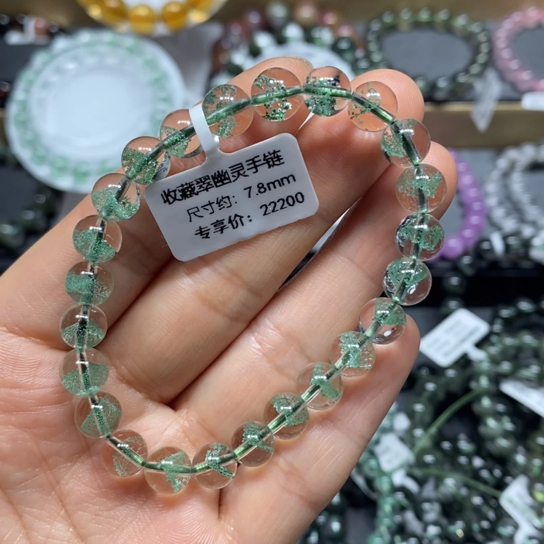 水晶手链未镶嵌翠幽灵金字塔单圈手链
