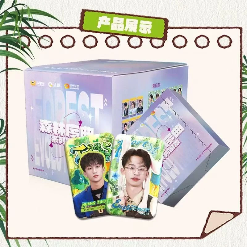 【平拆】芒果派 & 谷圈 & 芒果互娱《森林进化论》森林序曲系列徽章