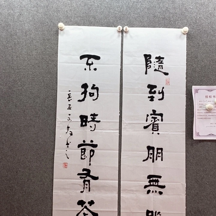 书法书法作品多次参加