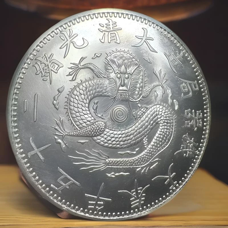 仿古工艺品    奉天光绪机器局25年   26.8克左右    桌面摆件