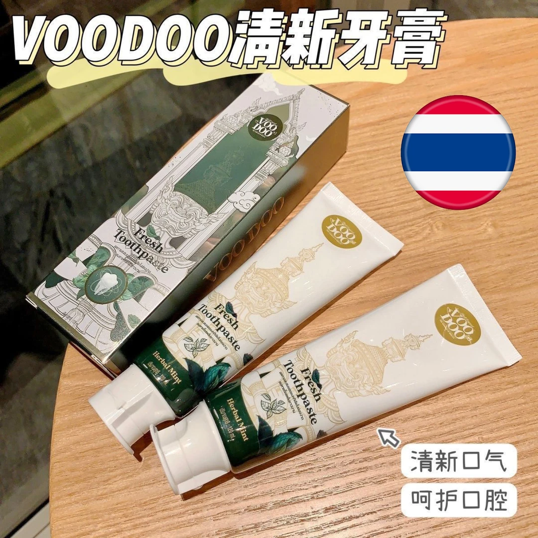 泰国VOODOO青草清新牙膏草本清新口气洁牙护龈深层清洁原装进口