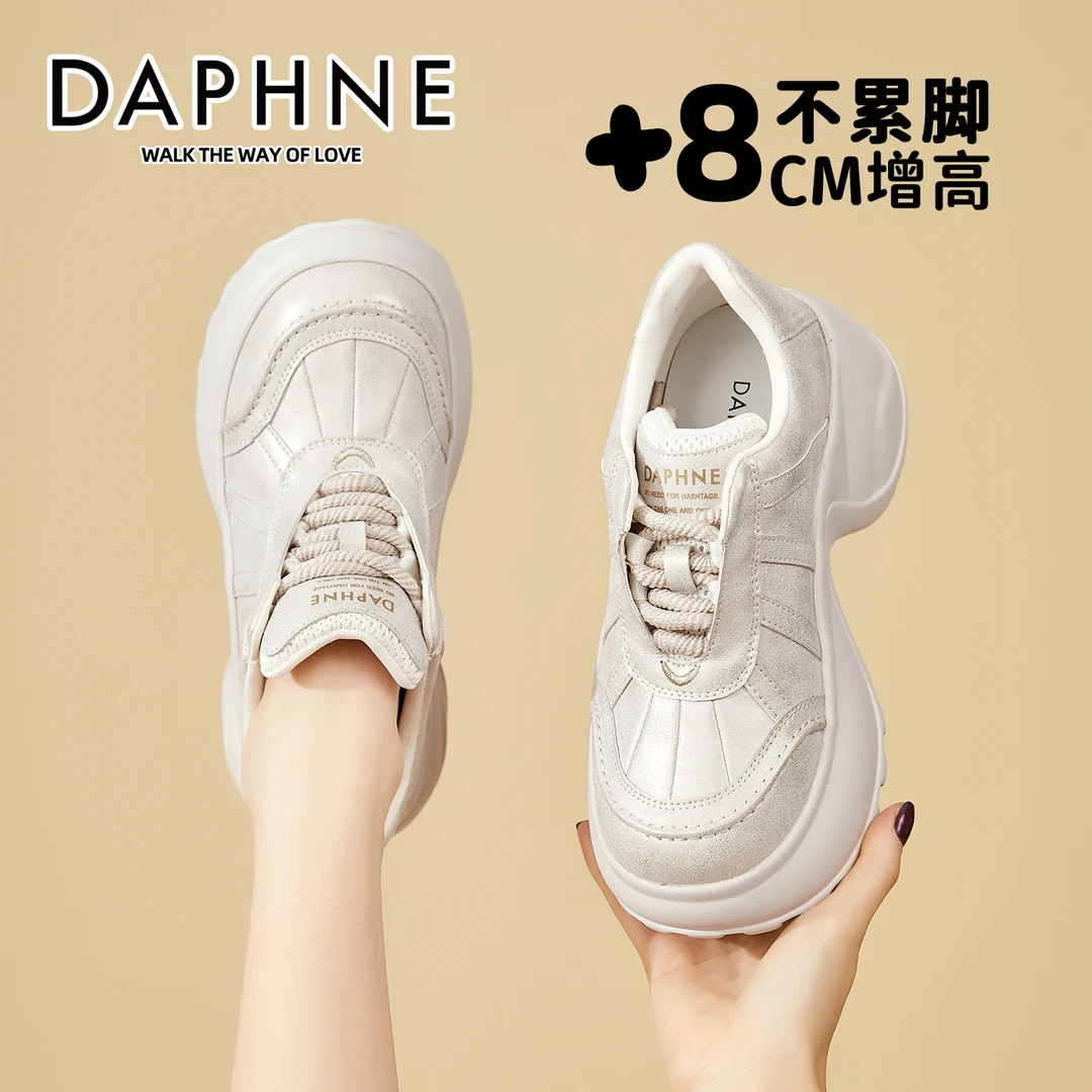 达芙妮复古米色磨砂老爹鞋2025秋季新款小个子增高厚底休闲运动鞋