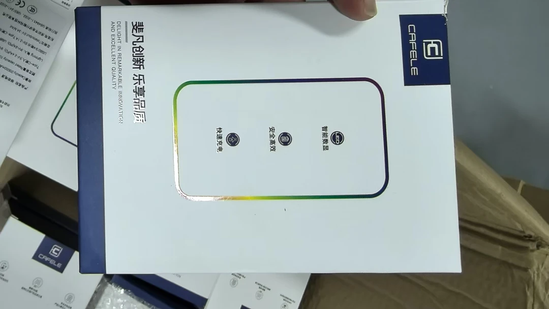 大容量外贸品质家用充电宝