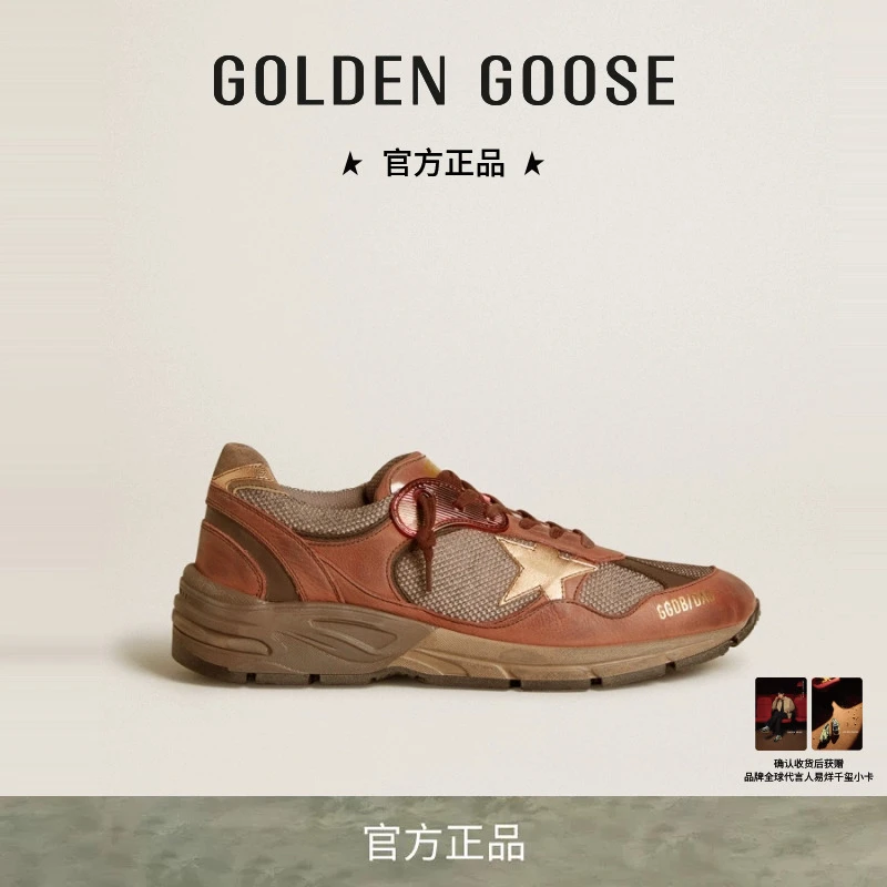 【礼物】Golden Goose男RUNNING DAD复古金星老爹鞋25新品GGDB