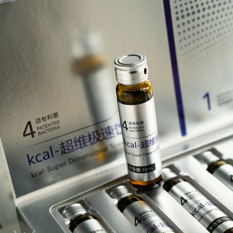 【小小米】Kcal-超维极S燃燃饮