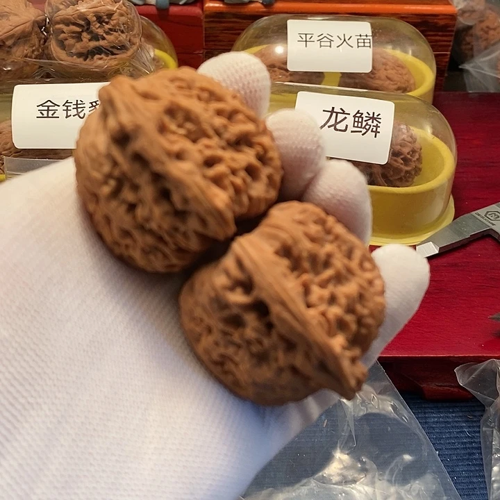 【闪购商品】文玩核桃吊坠用****2南疆