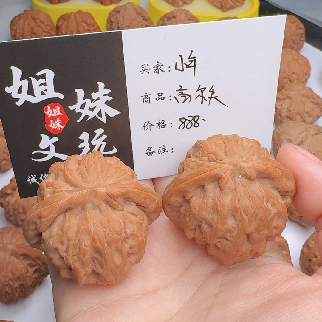 小***年吊坠桃核高尔夫球