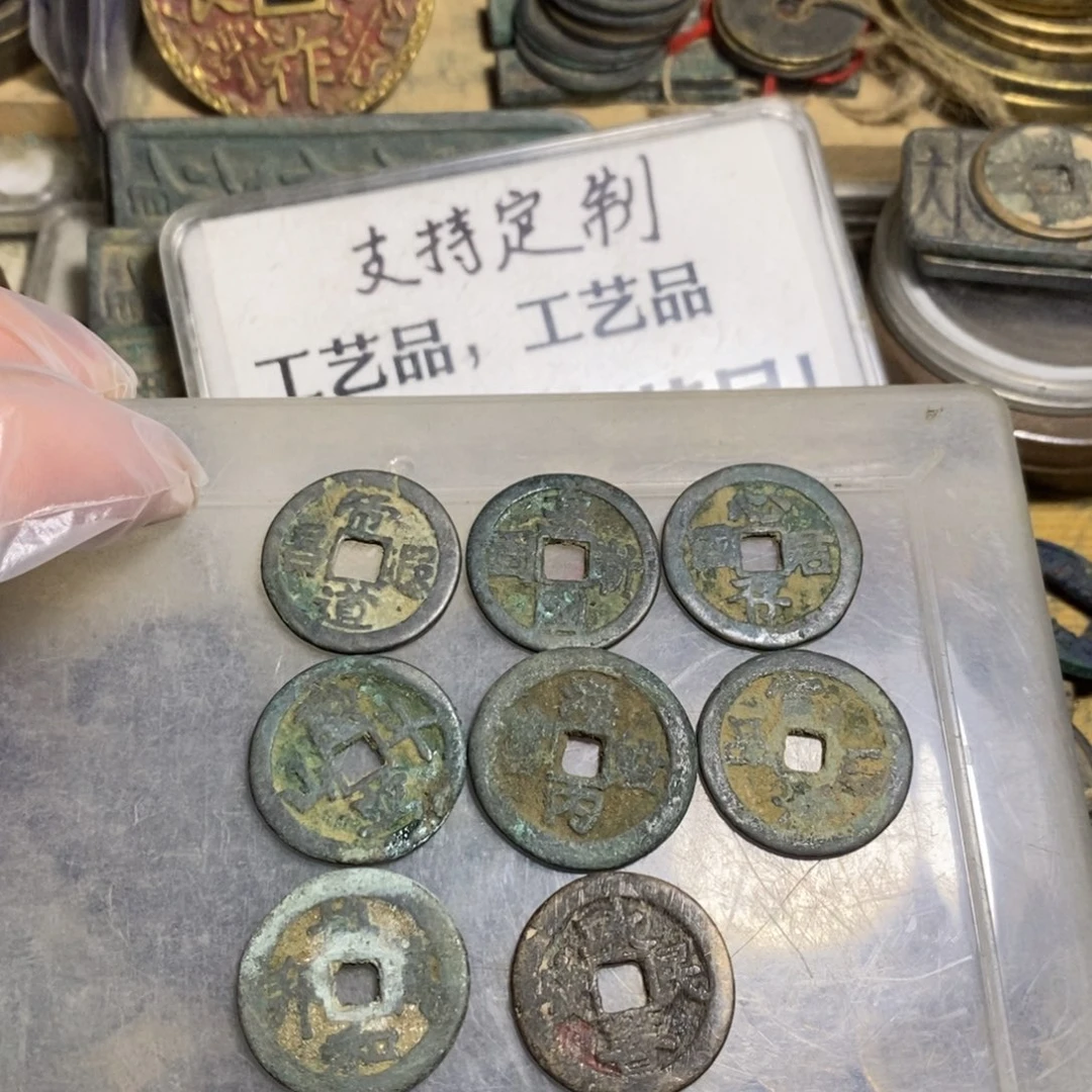 铜现代工艺品学习币