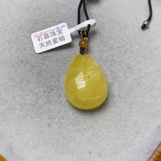 蜜蜡裸石未镶嵌吊坠