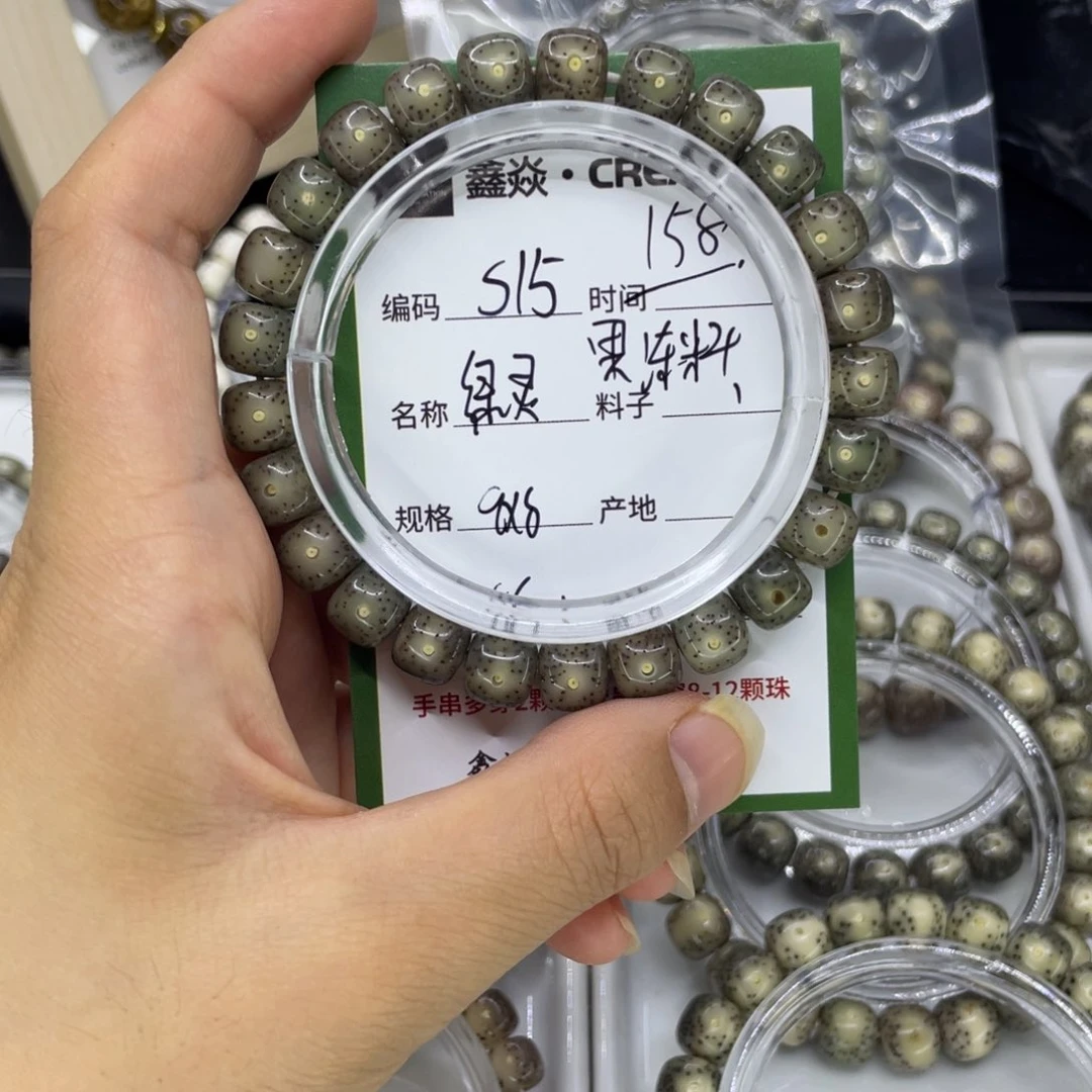 手串星月菩提S绿灵