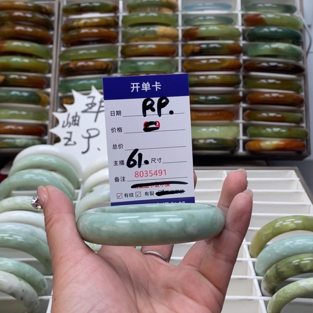 蛇纹石玉手镯未镶嵌.****.