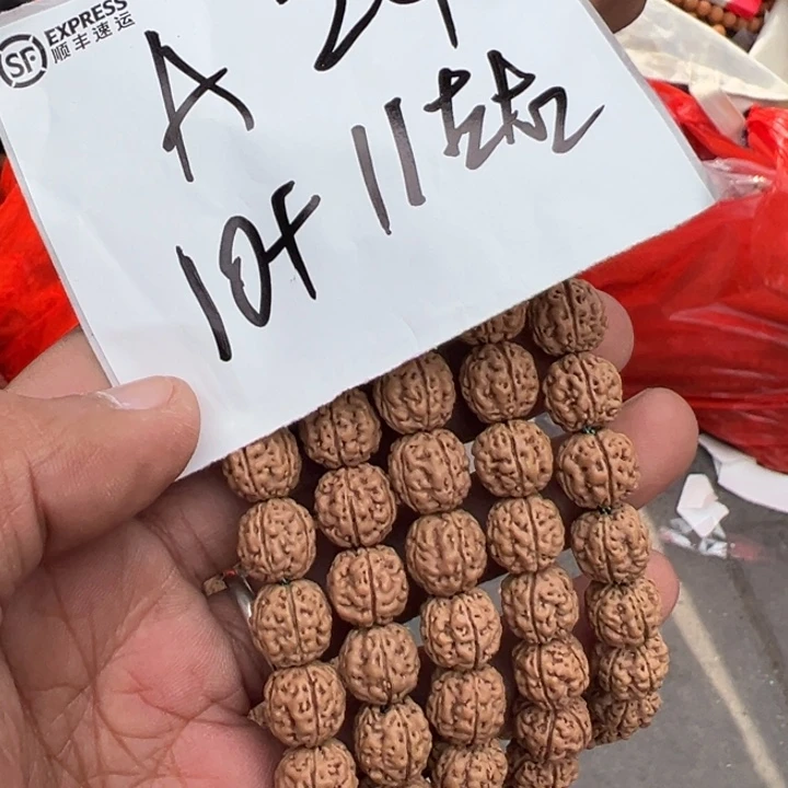 金刚菩提吊坠A24————————