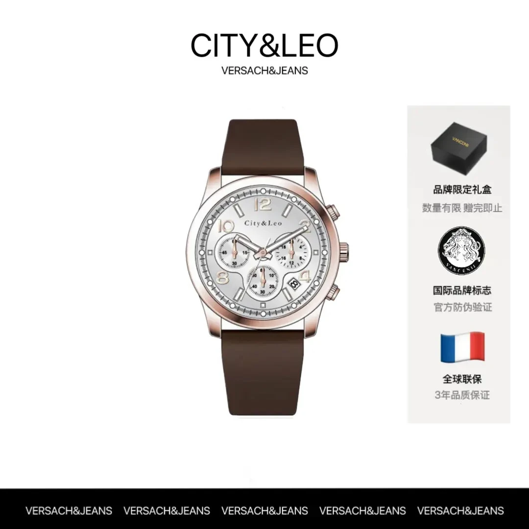 CITY&LEO/0088狮子座复古简约百搭时尚多功能日历三眼女士手腕表