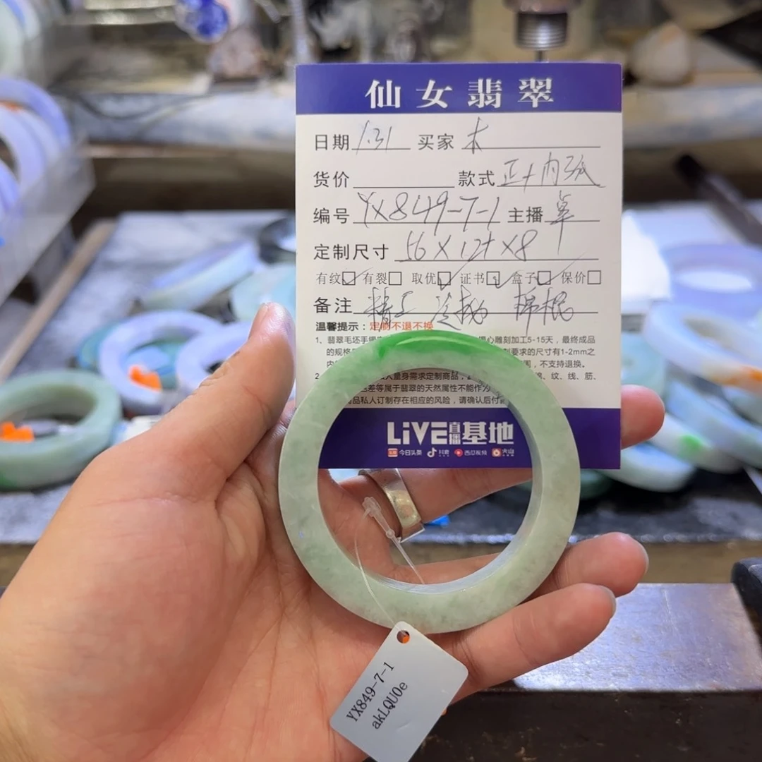 定制翡翠翡翠未镶嵌木**开