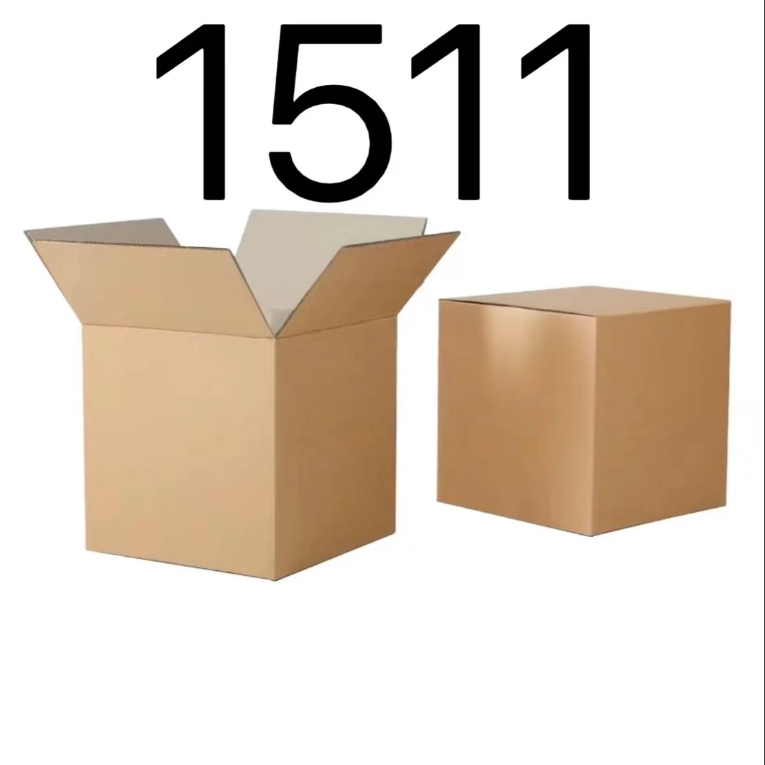 99新  【按照主播讲解下单】1511 编号纸箱 3C数码家用百货桌面摆件