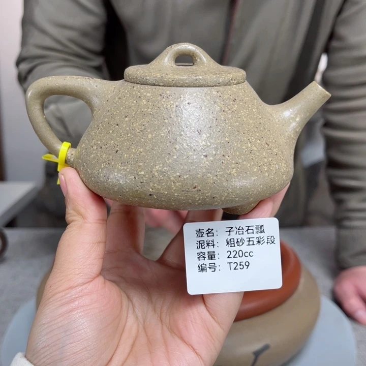 紫砂茶壶紫砂刻绘