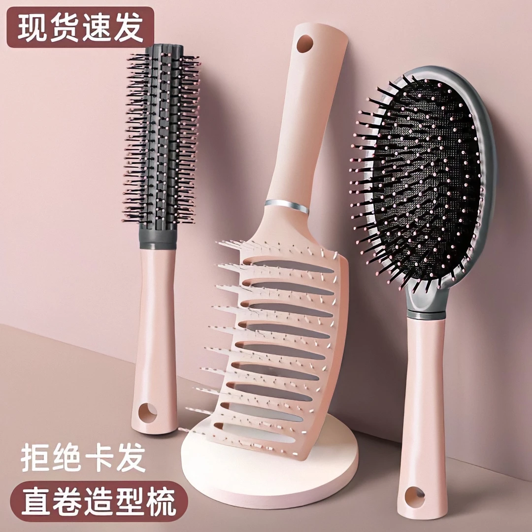 排骨梳气垫梳女士专用长发卷发梳按摩梳头梳子大弯梳造型神器学生