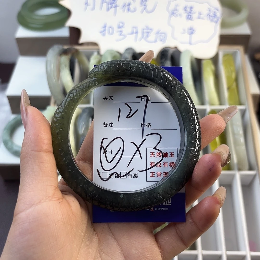蛇纹石玉手镯未镶嵌R****1