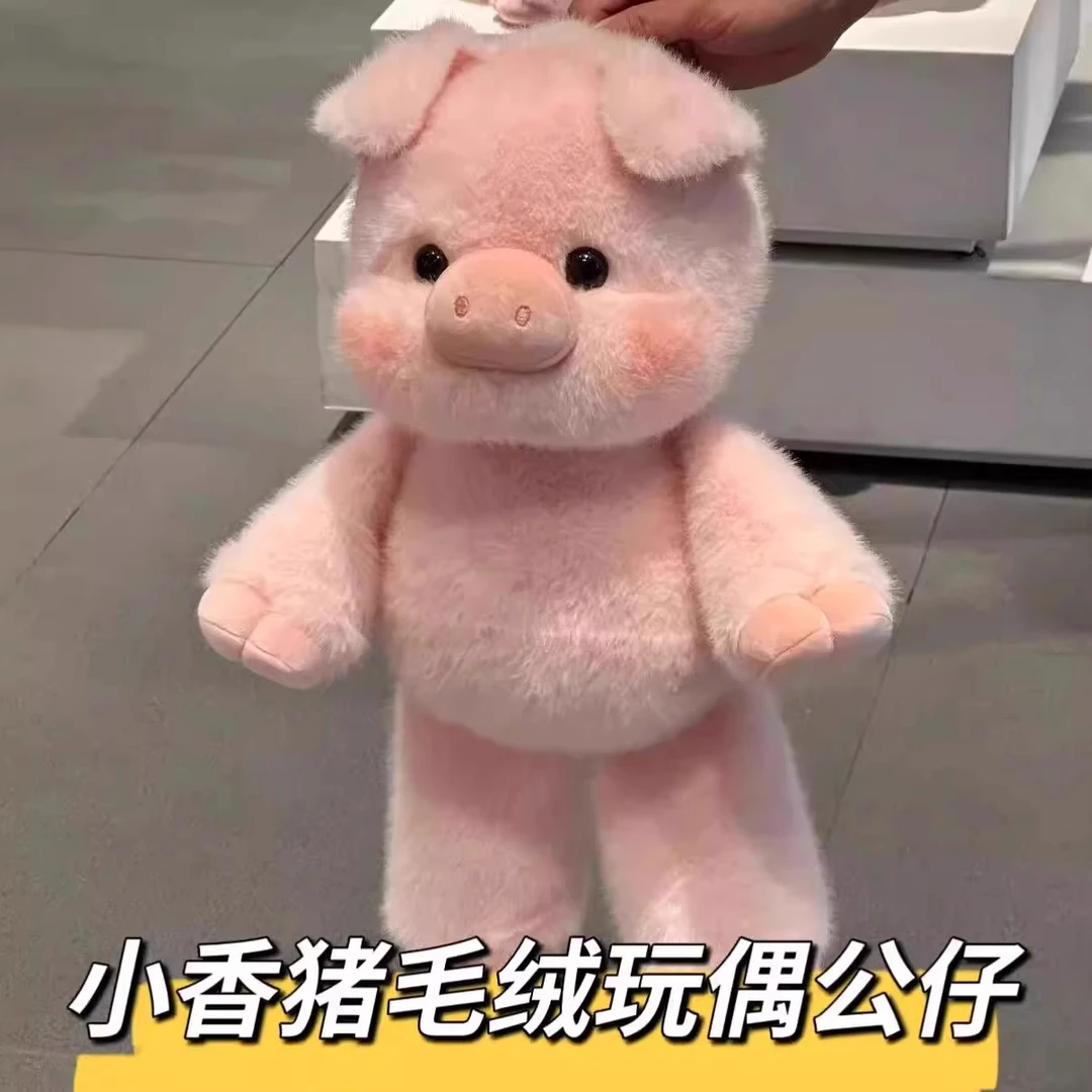 【现货】泡泡小香猪玩偶十二生肖小香猪野猪玩偶毛绒玩具公仔闺蜜