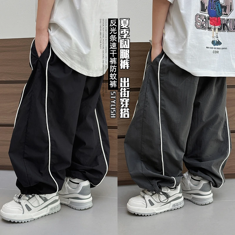 男童裤子2025新款儿童夏装薄款中大童反光阔腿长裤男孩防蚊裤洋气