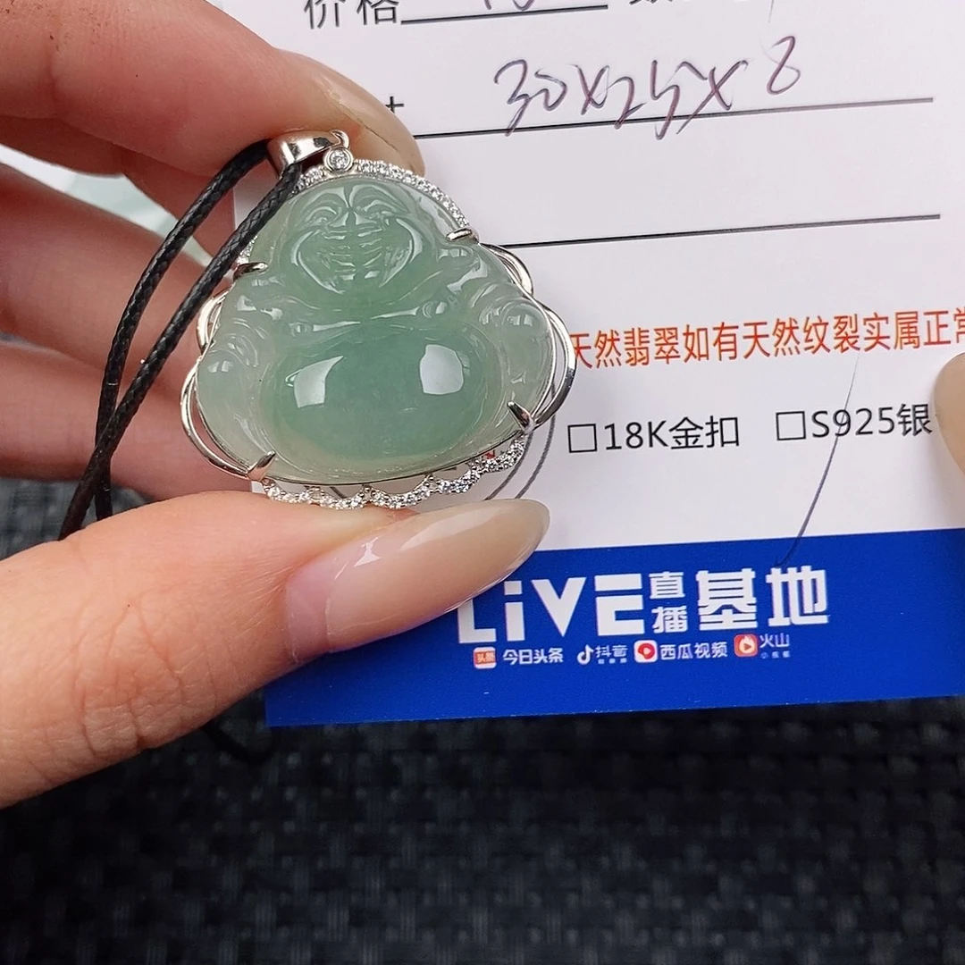 颈饰银S925镶嵌翡翠吊坠