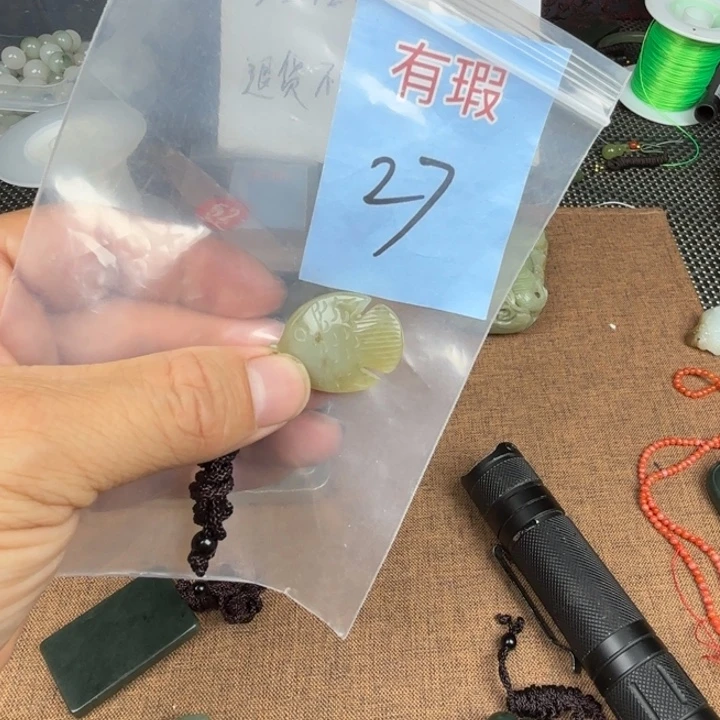颈饰未镶嵌和田玉