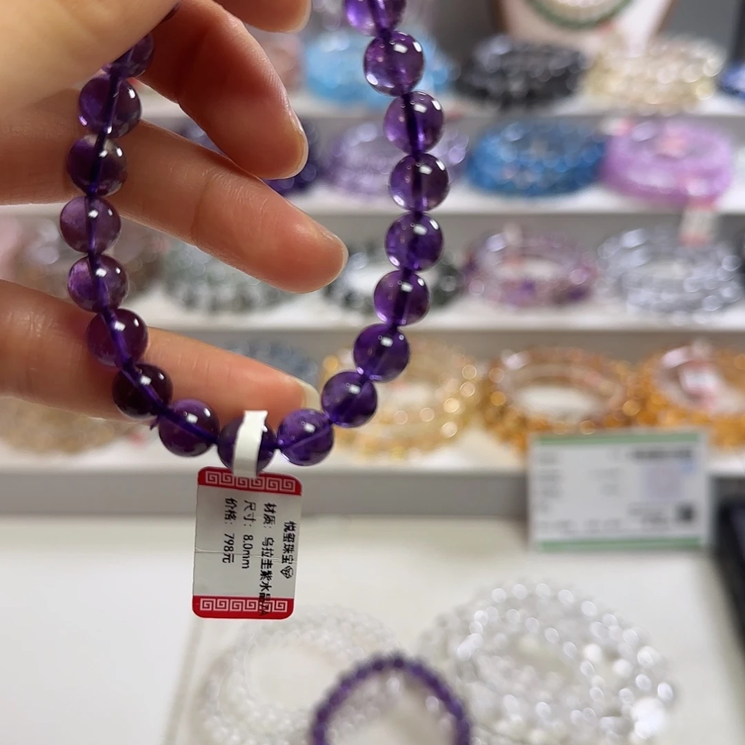 A****水晶未镶嵌手链乌拉圭213卡8