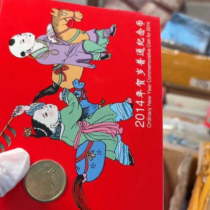 其他普通金属不带封，一轮马卡册