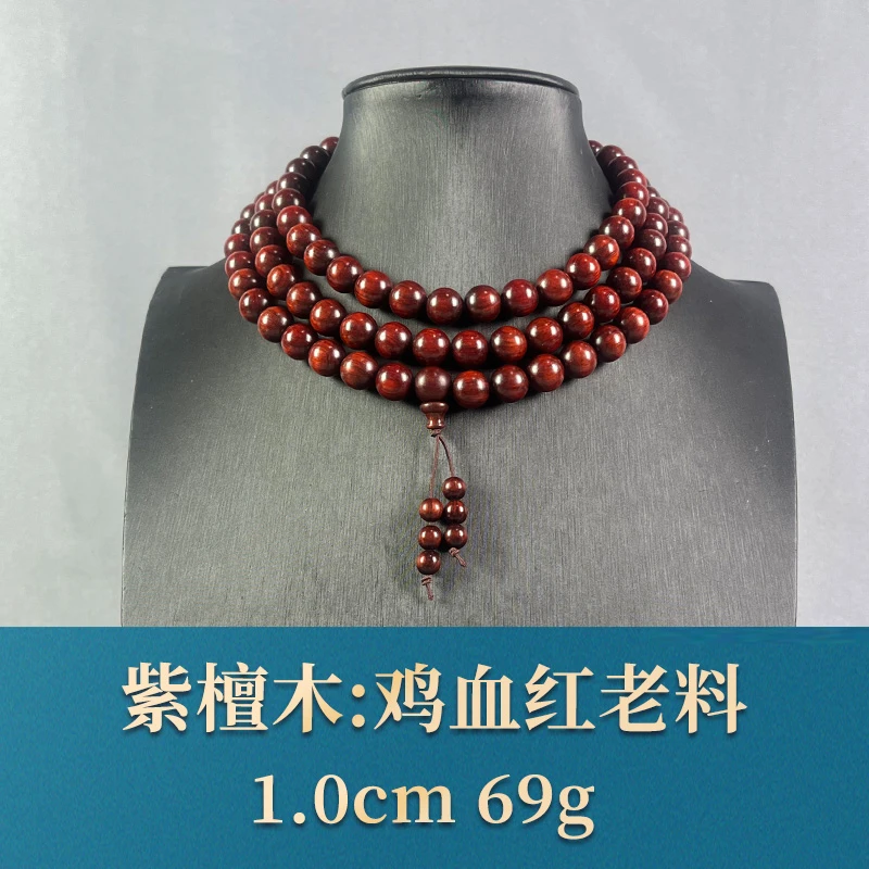 73956 鸡血红老料 紫檀木