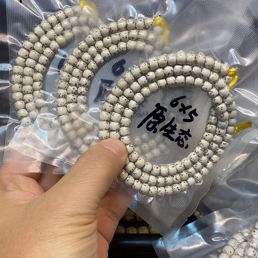 星月菩提手串65大留白108