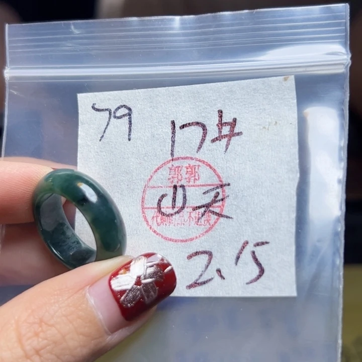 定制翡翠未镶嵌天**厚戒