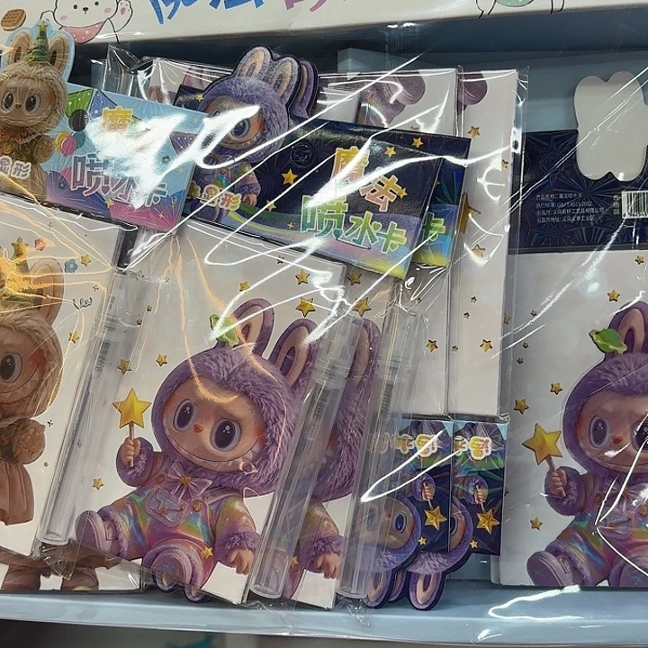 十八个装魔法喷水卡