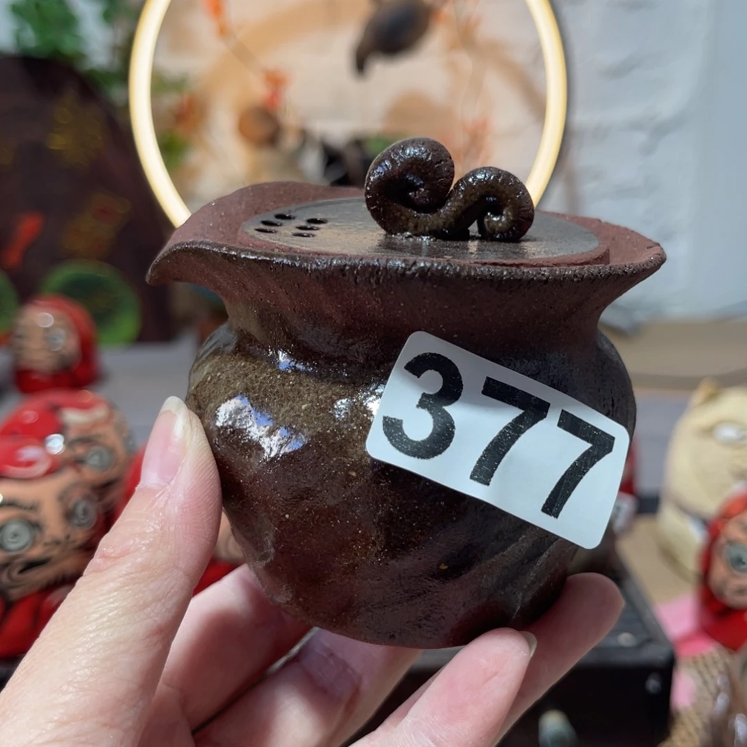 木村信弘柴烧保平