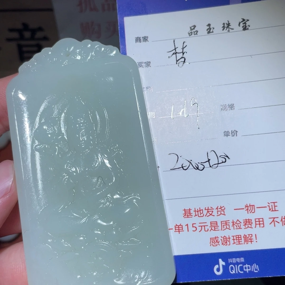 和田玉挂件未镶嵌梦*