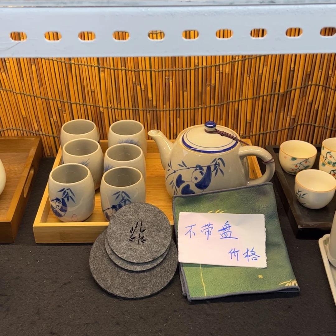 熊猫一壶六杯不带盘！！！！！！