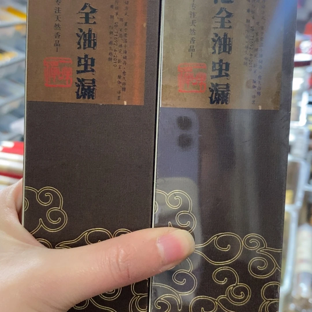 发2个699999999996666966666