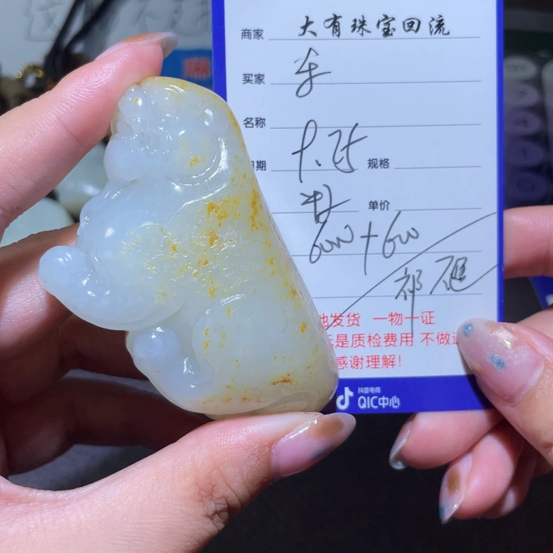 颈饰未镶嵌和田玉东*不退