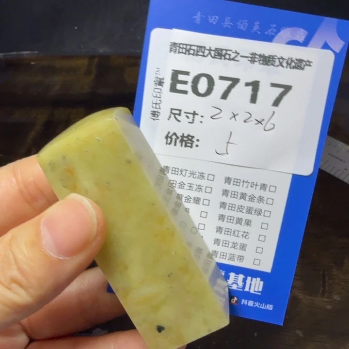 青田石9.15青田石雕厂家直销