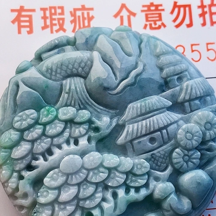 吊坠(不含链)未镶嵌翡翠