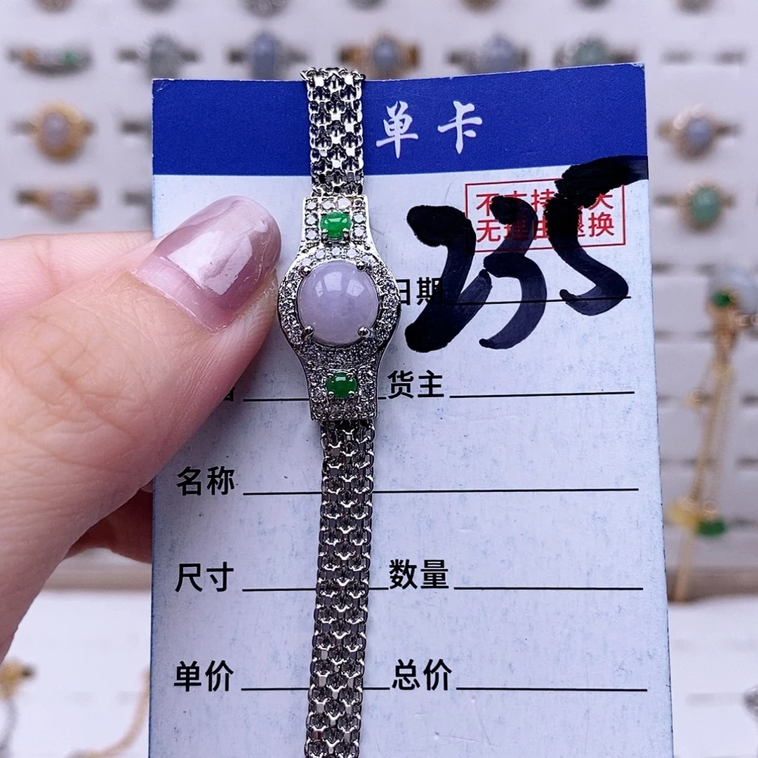 翡翠未镶嵌戒指手链