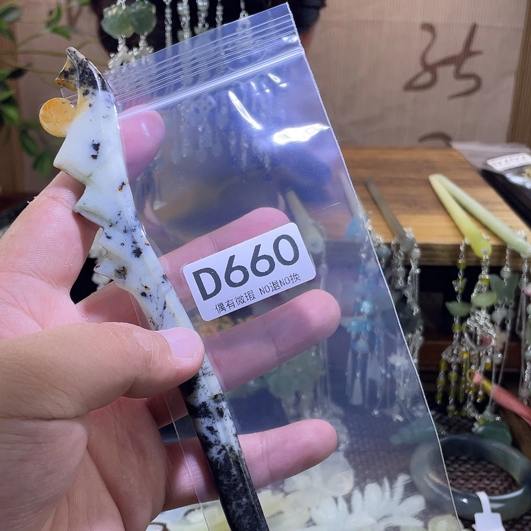 f****蛇纹石玉未镶嵌发饰