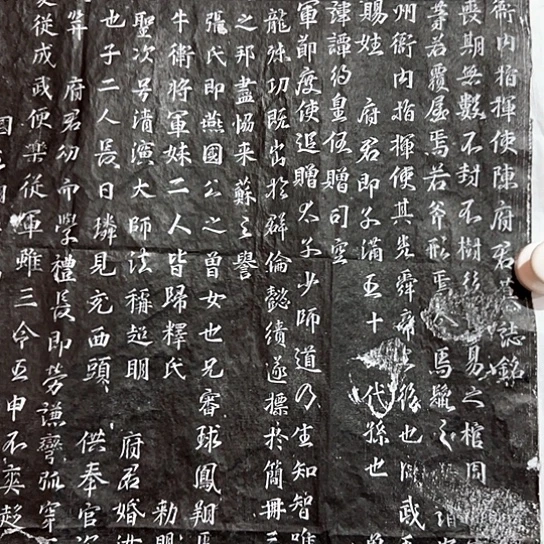 拓片用纸其他陈君君