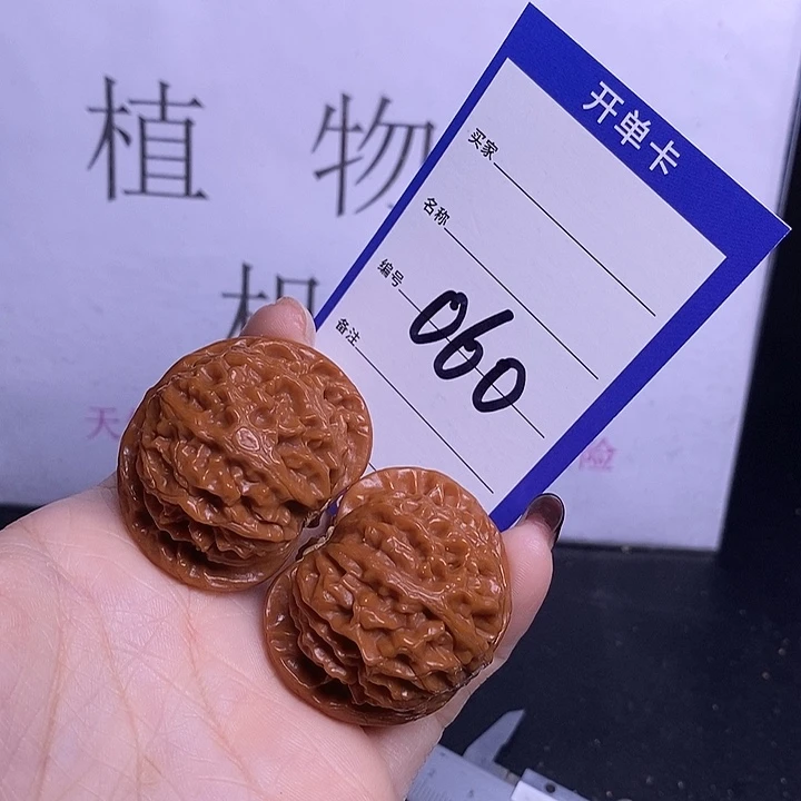 把件文玩核桃060/41宫灯