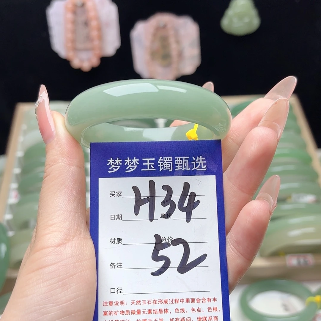 香***香石英质玉未镶嵌手镯