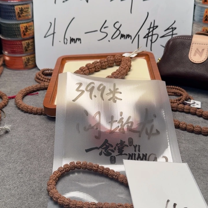 王***王金刚菩提吊坠闷墩龙