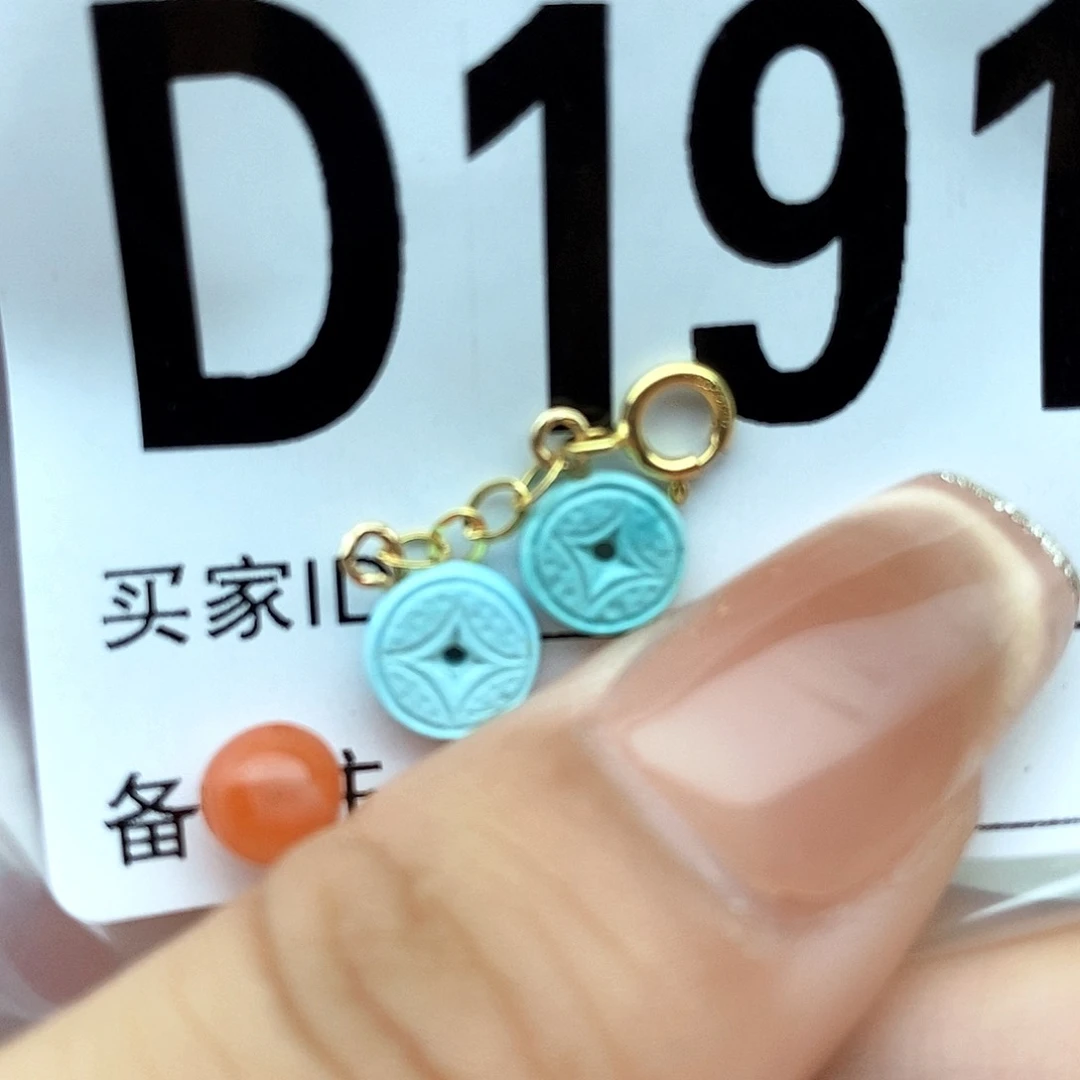 南红玛瑙配饰未镶嵌