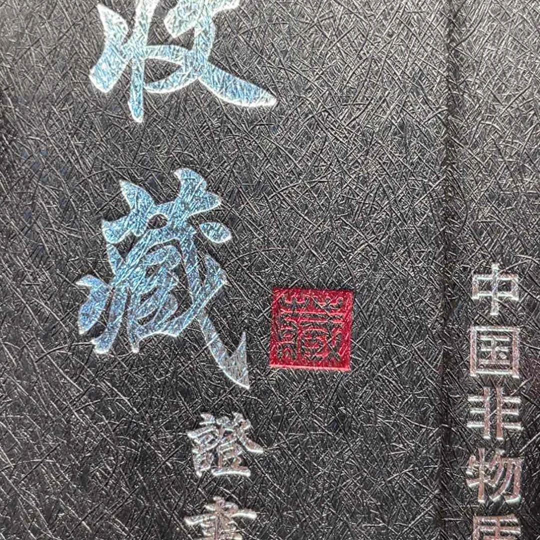 橄榄核手串/手链刘**?