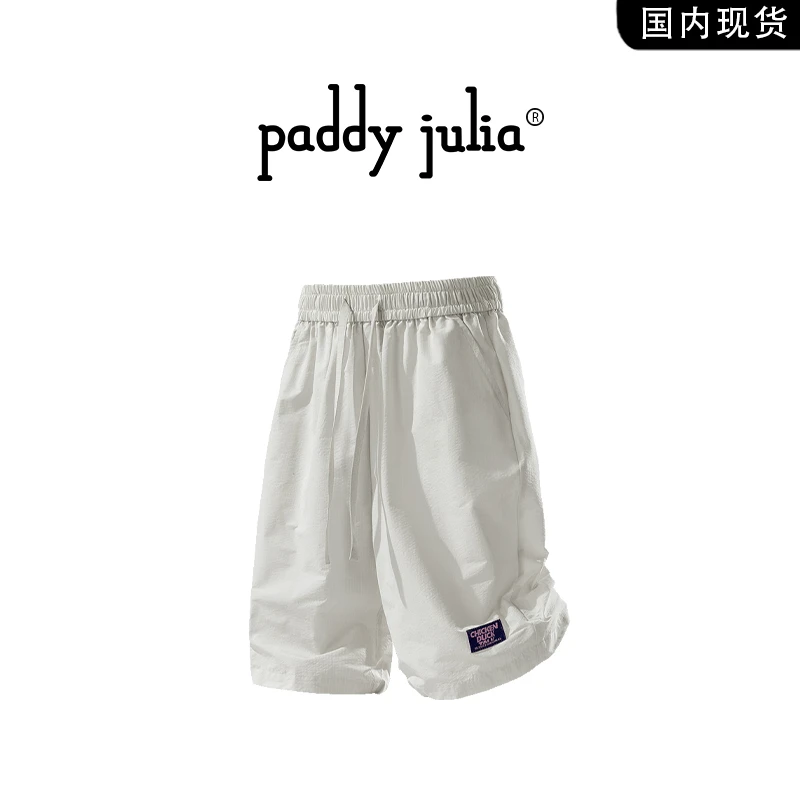 Paddy julia短裤男士夏季2025新款高级感痞帅速干透气运动五分裤