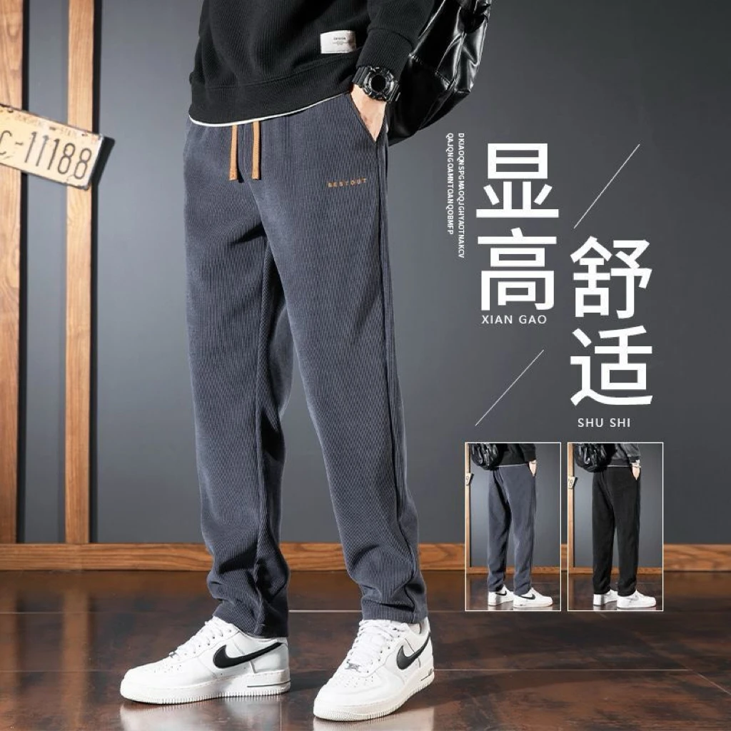 直筒卫裤男士春秋冬季2025新款加绒加厚宽松潮牌运动长裤休闲裤子