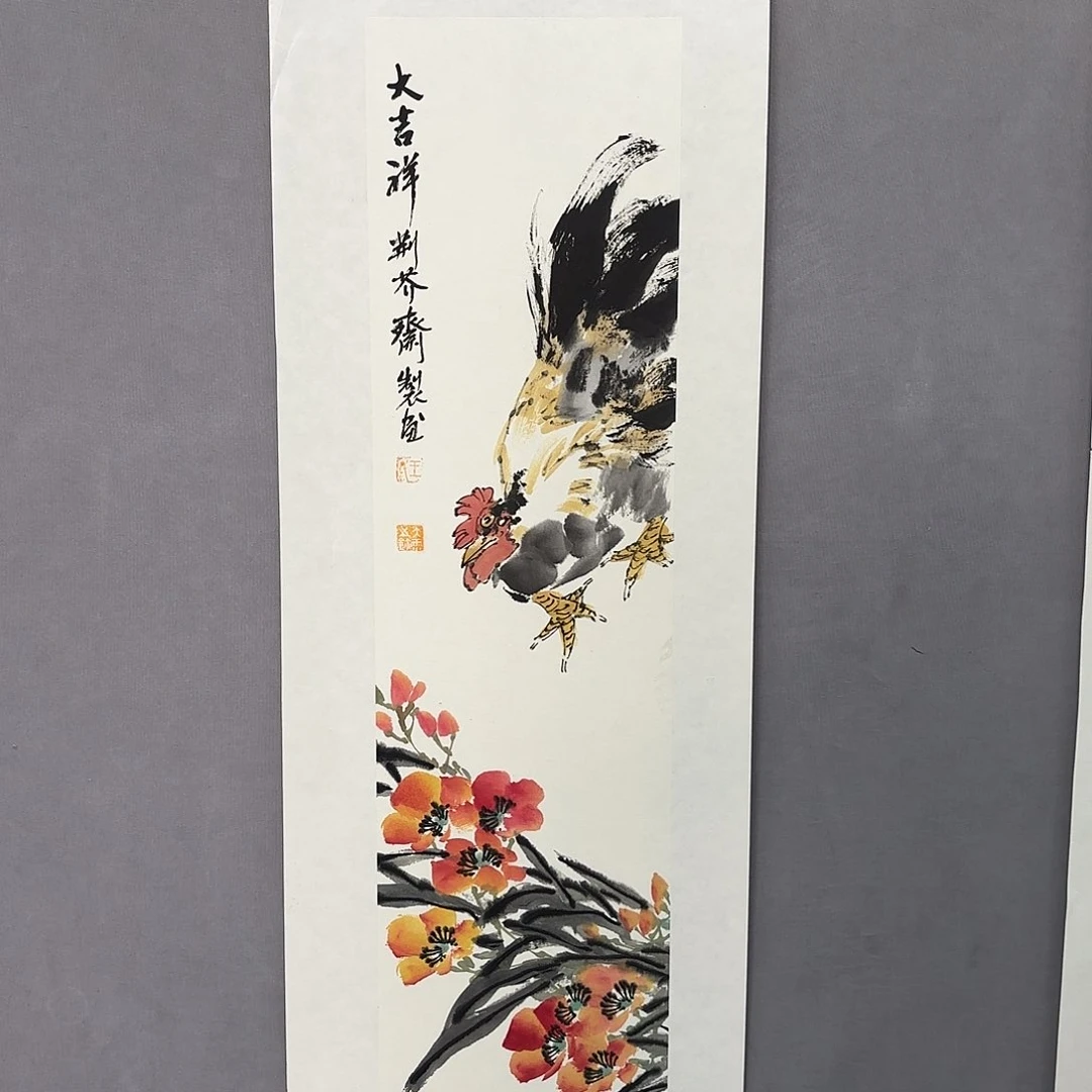 国画亲笔手绘原创